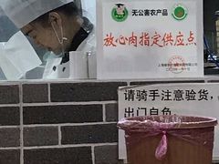 -笼铭坊(北蔡店)