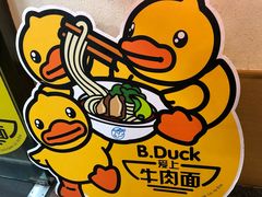 -康师傅私房牛肉面(北京南站店)