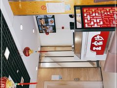 -王家沙点心店(万航渡路店)