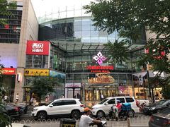 -方恒购物中心(望京小街店)