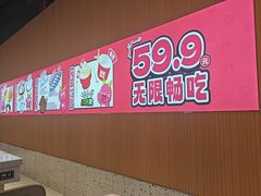 -龍歌自助小火锅(秦淮水游城店)