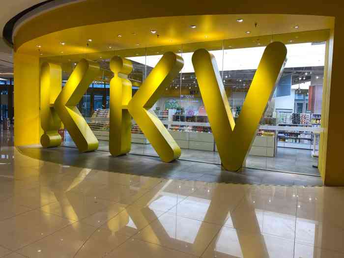 kkv(青岛保利广场主力店)-"^~^打卡青岛首家kkv 感觉kkv更像.
