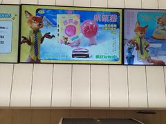 -好利来(东直门银座店)