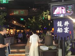 -绿茶餐厅(乐峰广场店)