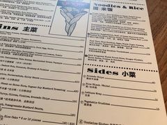 菜单-Ginger(兴国路店)