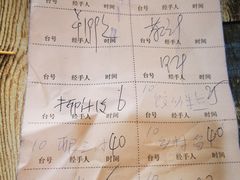 账单-南雄雄州土菜餐厅(粤北大厦店)
