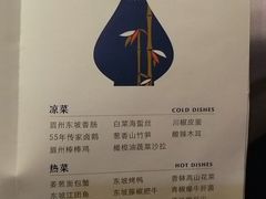 -眉州东坡(博雅店)