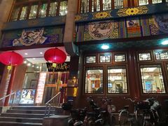 -峨嵋酒家(地安门店)
