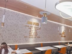 -比格比萨自助(上海松江万达店)
