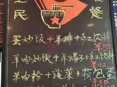 -遵义虾子卢四羊肉粉(大沽路店)