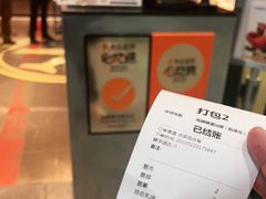 -陈鹏鹏潮汕菜(宝安机场T3航站楼店)