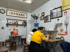 -打绳米面老店(打绳巷二中店)