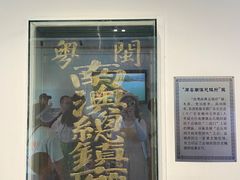 -闽粤南澳总镇府