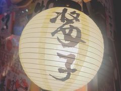 -平成屋· Late Night 食堂(四川北路店)