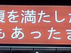 -隐月· 㐂和食屋(芝罘万达公馆店)