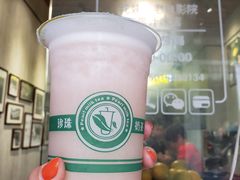 -花姨·老电影院果汁冰(88号店)