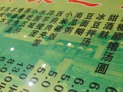 -令氏家外家周秦食府(高新店)