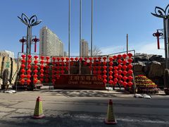 -大同王府至尊酒店