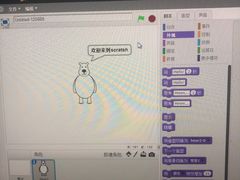 -魔扣少儿编程(格调中心店)