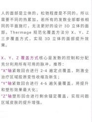 -南宁华美医疗美容医院