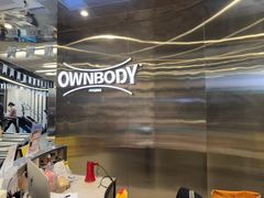 -OWNBODY健身(下沙店)
