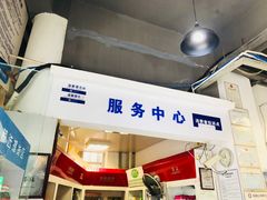 -世纪联华超市(马塍店)