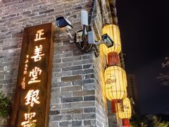 -回龙窝历史文化街区