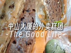 -中山大厦熟食外卖(珠江路店)