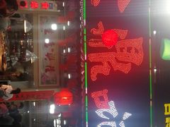 -食鼎记海鲜大排档(美食街店)