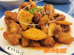 -老杨饭店(万科里店)