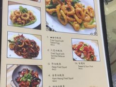 菜单-新峰肉骨茶