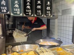 -三味臭豆腐(鲁迅故里店)