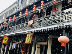 -葑门横街
