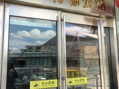 -世博源公馆·本帮融合菜·主题包厢·江景餐厅
