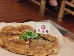 -芋包王闽南茶楼(八市店)