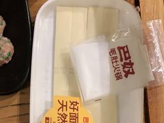 -巴奴毛肚火锅(九洲店)