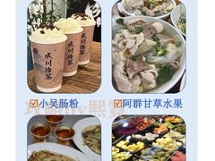 -汕头市小公园