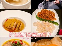 -老吉堂上海本帮菜(工体店)