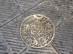 -鲜鱼口老字号美食街
