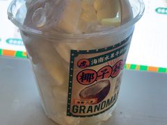 -虎婆冷饮店·海南特色炒冰(三亚湾店)