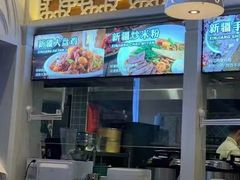 -提雅新疆炒米粉(青岛万象城店)