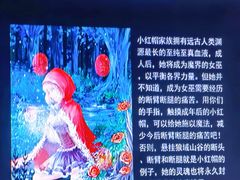 -明日世界密室轰趴·剧本桌游·箭馆团建(国贸店)