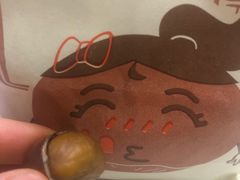 糖炒栗子-粒上皇(崇文门店)