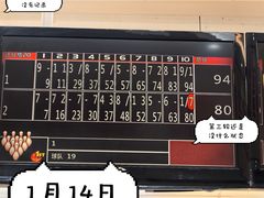 -广州保龄球馆