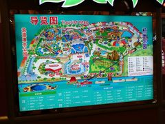 -杭州乐园