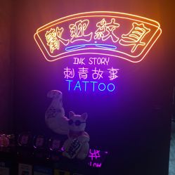 -INK STORY专业刺青·穿孔·洗纹身