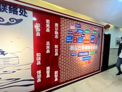 -新疆巴州金丝特餐厅(大钟寺店)