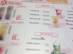 -DQ·蛋糕·冰淇淋(太原街万达店)