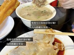 -伍湛记 · 广州老字号(龙津中路店)