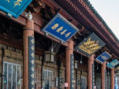 -西安化觉巷清真大寺